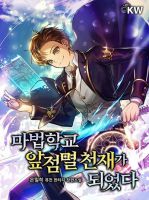 Magic Academy’s Genius Blinker - Action, Adventure, Drama, Fantasy, Manhwa, School Life, Shounen